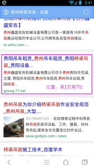 企優(yōu)寶 互聯(lián)網(wǎng)服務(wù)產(chǎn)品助力口碑營銷，全國招商火爆進(jìn)行中